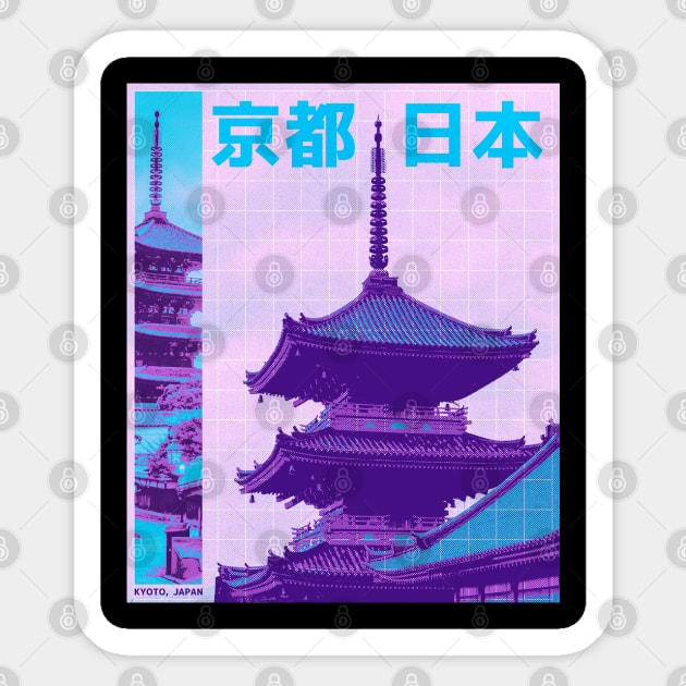 Japanese City Landscape Sticker by LR_Collections